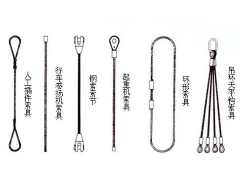 山西索具