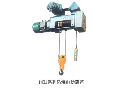 山西HB型防燭花電動葫蘆