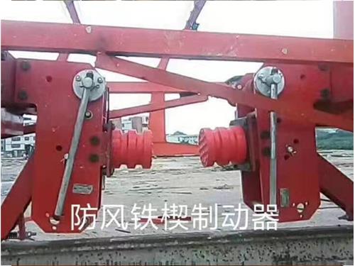 山西防脫軌裝置